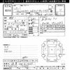 suzuki mr-wagon 2013 CFJ1735897 image 3