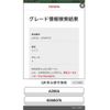 toyota raize 2019 CFJ1460991 image 22