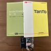 daihatsu tanto 2016 CFJ1667713 image 29