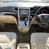 toyota alphard 2014 -TOYOTA--Alphard DBA-ANH20W--ANH20-8354272---TOYOTA--Alphard DBA-ANH20W--ANH20-8354272- image 2