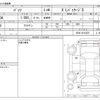 toyota passo 2019 -TOYOTA--Passo 5BA-M700A--M700-20143476---TOYOTA--Passo 5BA-M700A--M700-20143476- image 3
