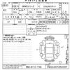 bmw 5-series 2014 CFJ1654441 image 3