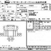 mitsubishi-fuso canter 2023 -MITSUBISHI--Canter FEB50-601045---MITSUBISHI--Canter FEB50-601045- image 3