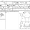 daihatsu mira-tocot 2020 -DAIHATSU 【足立 583ﾏ 53】--Mira Tocot 5BA-LA550S--LA550S-0041202---DAIHATSU 【足立 583ﾏ 53】--Mira Tocot 5BA-LA550S--LA550S-0041202- image 3