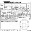 toyota alphard 2024 -TOYOTA 【岡山 301む3477】--Alphard AAHH40W-4011815---TOYOTA 【岡山 301む3477】--Alphard AAHH40W-4011815- image 3