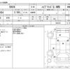 toyota rav4 2019 -TOYOTA--RAV4 6AA-AXAH54--AXAH54-2003235---TOYOTA--RAV4 6AA-AXAH54--AXAH54-2003235- image 3