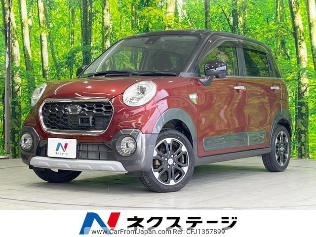 daihatsu cast 2016 -DAIHATSU--Cast DBA-LA250S--LA250S-0077381---DAIHATSU--Cast DBA-LA250S--LA250S-0077381- image 1