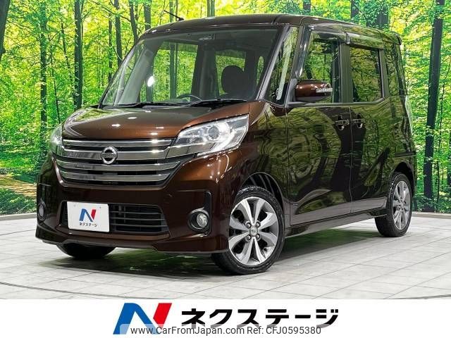 nissan dayz-roox 2014 -NISSAN--DAYZ Roox DBA-B21A--B21A-0041522---NISSAN--DAYZ Roox DBA-B21A--B21A-0041522- image 1