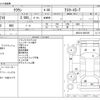 toyota crown 2015 -TOYOTA--Crown DBA-ARS210--ARS210-6001097---TOYOTA--Crown DBA-ARS210--ARS210-6001097- image 3