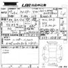 subaru forester 2015 -SUBARU 【福岡 303は9806】--Forester SJ5-063858---SUBARU 【福岡 303は9806】--Forester SJ5-063858- image 3