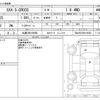 suzuki sx4 2015 -SUZUKI 【札幌 300ｹ9988】--SX4 DBA-YB22S--TSMJYB22S00194852---SUZUKI 【札幌 300ｹ9988】--SX4 DBA-YB22S--TSMJYB22S00194852- image 3
