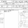 toyota vellfire 2020 quick_quick_3BA-AGH30W_AGH30-9008957 image 6