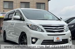 toyota alphard 2014 quick_quick_DAA-ATH20W_ATH20W-8046694