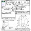 suzuki swift 2012 -SUZUKI--Swift ZC32S--104127---SUZUKI--Swift ZC32S--104127- image 3