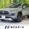 toyota rav4 2022 -TOYOTA--RAV4 6BA-MXAA54--MXAA54-5037109---TOYOTA--RAV4 6BA-MXAA54--MXAA54-5037109- image 1