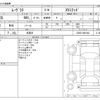 daihatsu move-latte 2006 -DAIHATSU 【千葉 581ﾉ7312】--Move Latte CBA-L550S--L550S-0081842---DAIHATSU 【千葉 581ﾉ7312】--Move Latte CBA-L550S--L550S-0081842- image 3
