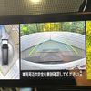nissan serena 2023 CFJ1655228 image 4