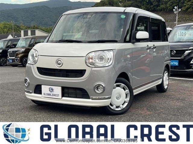 daihatsu move-canbus 2019 quick_quick_5BA-LA800S_LA800S-0168934 image 1