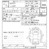 subaru forester 2010 -SUBARU--Forester SH5-049838---SUBARU--Forester SH5-049838- image 3