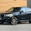 bmw x3 2021 -BMW--BMW X3 3DA-UZ20--WBAUZ36070N065945---BMW--BMW X3 3DA-UZ20--WBAUZ36070N065945- image 1