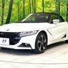 honda s660 2016 -HONDA--S660 DBA-JW5--JW5-1016884---HONDA--S660 DBA-JW5--JW5-1016884- image 15