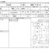 daihatsu mira-cocoa 2012 -DAIHATSU 【徳島 580】--Mira Cocoa DBA-L675S--L675S-0118158---DAIHATSU 【徳島 580】--Mira Cocoa DBA-L675S--L675S-0118158- image 3
