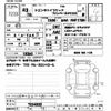 toyota sienta 2021 -TOYOTA--Sienta NHP170G-7254532---TOYOTA--Sienta NHP170G-7254532- image 3