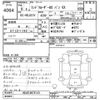 toyota land-cruiser 1997 CFJ1359690 image 3