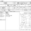 honda n-box 2018 -HONDA 【野田 580ｱ1234】--N BOX DBA-JF4--JF4-1026739---HONDA 【野田 580ｱ1234】--N BOX DBA-JF4--JF4-1026739- image 3