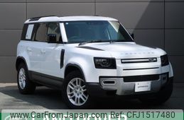 rover defender 2024 CFJ1517480