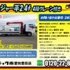 hino ranger 2018 GOO_NET_EXCHANGE_0206393A30241225W004 image 2