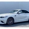 bmw m2 2019 CFJ1851508 image 1