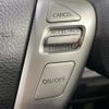 nissan serena 2015 quick_quick_HFC26_HFC26-253016 image 6