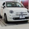 fiat 500c 2024 CFJ1756687 image 4