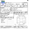 toyota probox-van 2020 -TOYOTA--Probox Van NCP165V--0076549---TOYOTA--Probox Van NCP165V--0076549- image 3