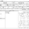 toyota esquire 2020 CFJ1824002 image 3