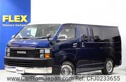 toyota hiace-van 2013 -TOYOTA--Hiace Van CBF-TRH216K--TRH216-8004813---TOYOTA--Hiace Van CBF-TRH216K--TRH216-8004813-