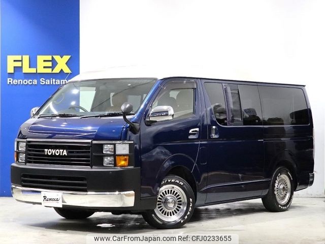 toyota hiace-van 2013 -TOYOTA--Hiace Van CBF-TRH216K--TRH216-8004813---TOYOTA--Hiace Van CBF-TRH216K--TRH216-8004813- image 1