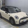 mini mini-others 2023 CFJ1523117 image 6
