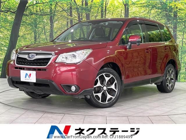 subaru forester 2013 CFJ1889499 image 1