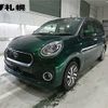 toyota passo 2016 CFJ1669245 image 1