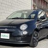 fiat 500 2015 -FIAT--Fiat 500 ABA-31212--ZFA3120000J353263---FIAT--Fiat 500 ABA-31212--ZFA3120000J353263- image 19