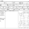 daihatsu copen 2016 CFJ1525551 image 3