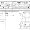 nissan nv200-vanette 2020 -NISSAN--NV200 DBF-VM20ｶｲ--VM20ｶｲ-159354---NISSAN--NV200 DBF-VM20ｶｲ--VM20ｶｲ-159354- image 3