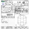 daihatsu mira-e-s 2024 -DAIHATSU 【新潟 582ｴ9446】--Mira e:s LA360S--0082355---DAIHATSU 【新潟 582ｴ9446】--Mira e:s LA360S--0082355- image 3