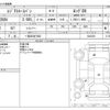 toyota regiusace-van 2014 -TOYOTA 【一宮 400ｻ7622】--Regius ace Van CBF-TRH200V--TRH200V-0202325---TOYOTA 【一宮 400ｻ7622】--Regius ace Van CBF-TRH200V--TRH200V-0202325- image 3