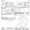 daihatsu mira-e-s 2020 CFJ1570803 image 3