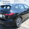 bmw 2-series 2024 CFJ1629260 image 2