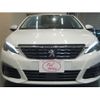 peugeot 308 2021 CFJ1752856 image 5