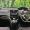 nissan serena 2012 -NISSAN--Serena DBA-FC26--FC26-052612---NISSAN--Serena DBA-FC26--FC26-052612- image 2